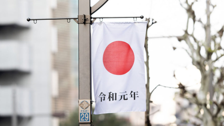天皇陛下を敬うのはなぜか。驚きの結論でした。