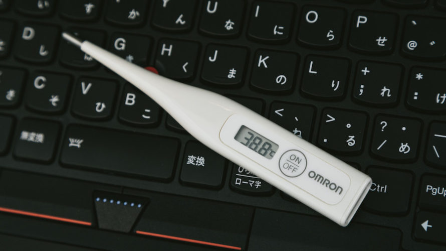 風邪を素早く治す簡単な方法!