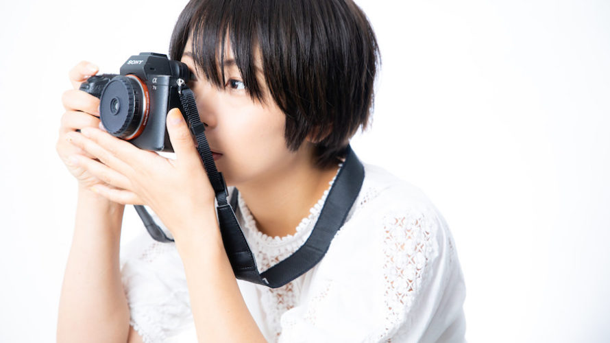 他人からの評価を真に受けないようにしましょう